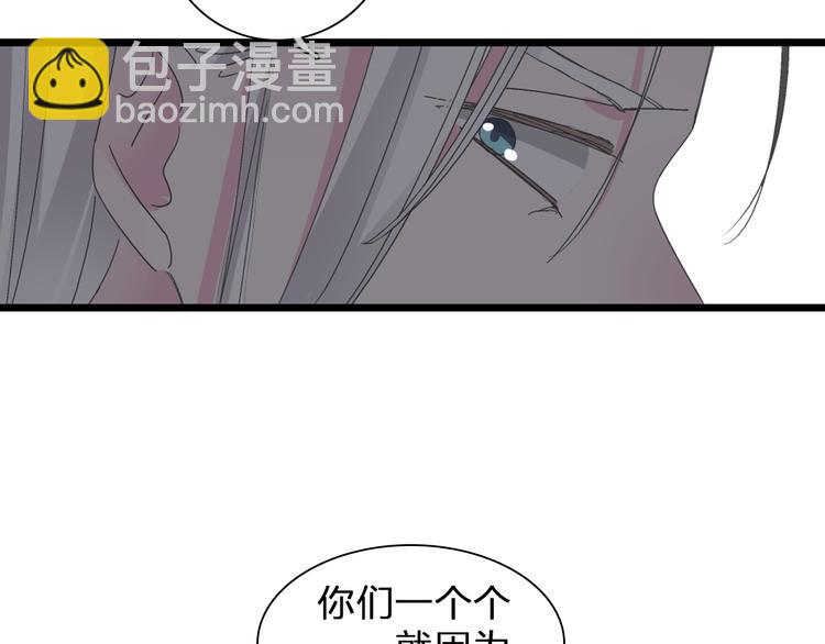 女巨人也要談戀愛 - 第137話 讓我來照顧你(2/4) - 2