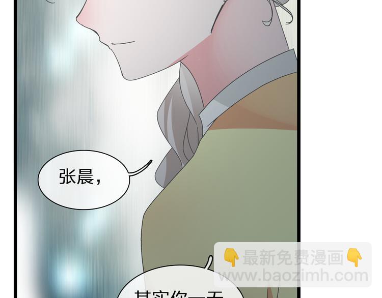 女巨人也要談戀愛 - 第137話 讓我來照顧你(2/4) - 6