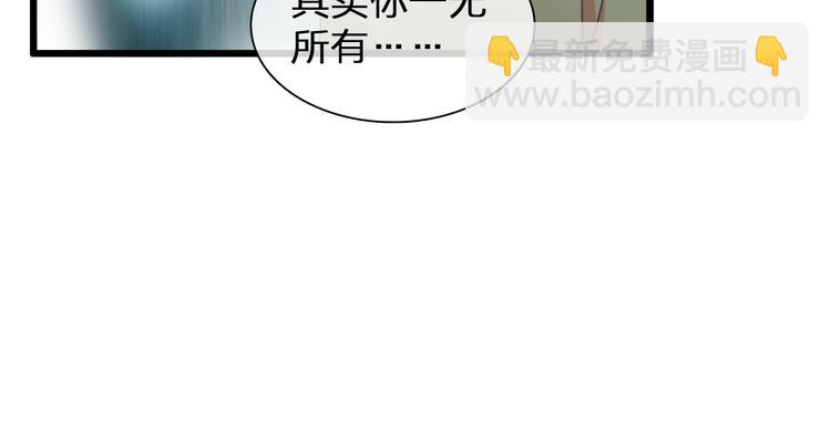 女巨人也要談戀愛 - 第137話 讓我來照顧你(2/4) - 7