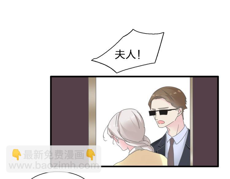 女巨人也要談戀愛 - 第137話 讓我來照顧你(2/4) - 8