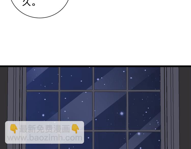 女巨人也要談戀愛 - 第137話 讓我來照顧你(2/4) - 2