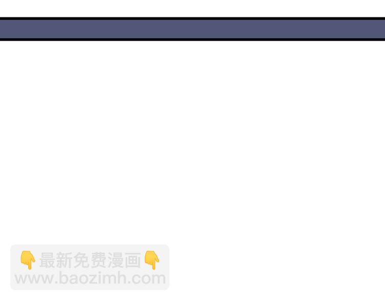 女巨人也要談戀愛 - 第137話 讓我來照顧你(2/4) - 5