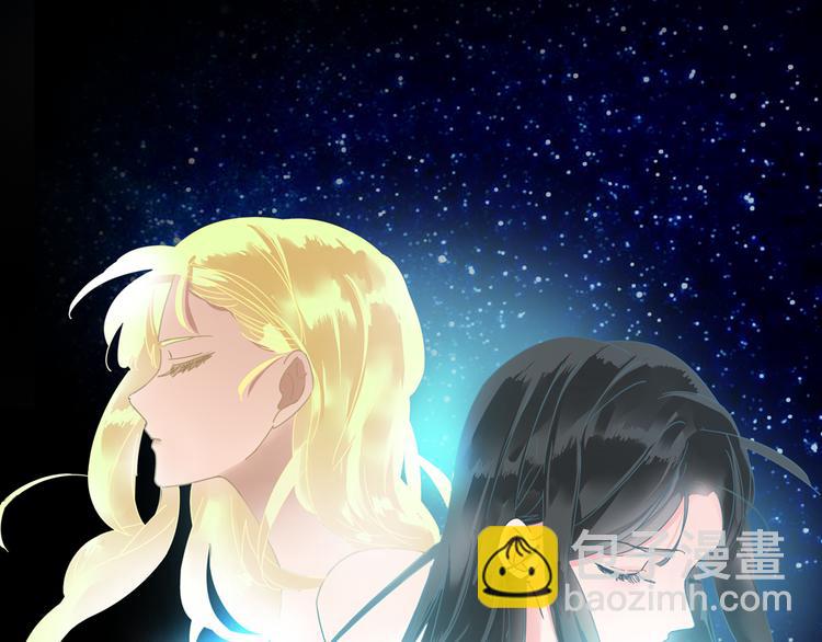 女巨人也要談戀愛 - 第139話 說你關心我很難嗎？(1/3) - 2