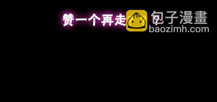 女巨人也要談戀愛 - 第139話 說你關心我很難嗎？(3/3) - 1