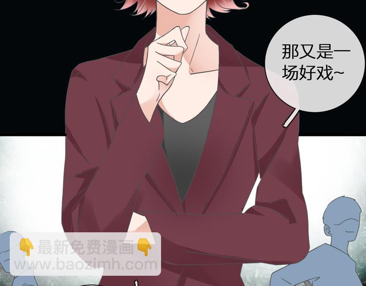 女巨人也要談戀愛 - 第139話 說你關心我很難嗎？(1/3) - 4