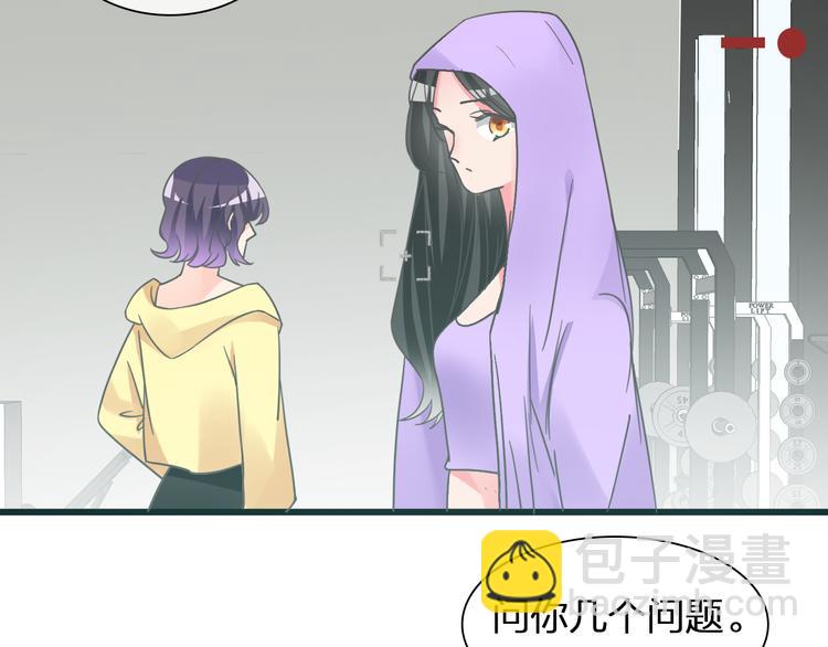 女巨人也要談戀愛 - 第139話 說你關心我很難嗎？(1/3) - 7