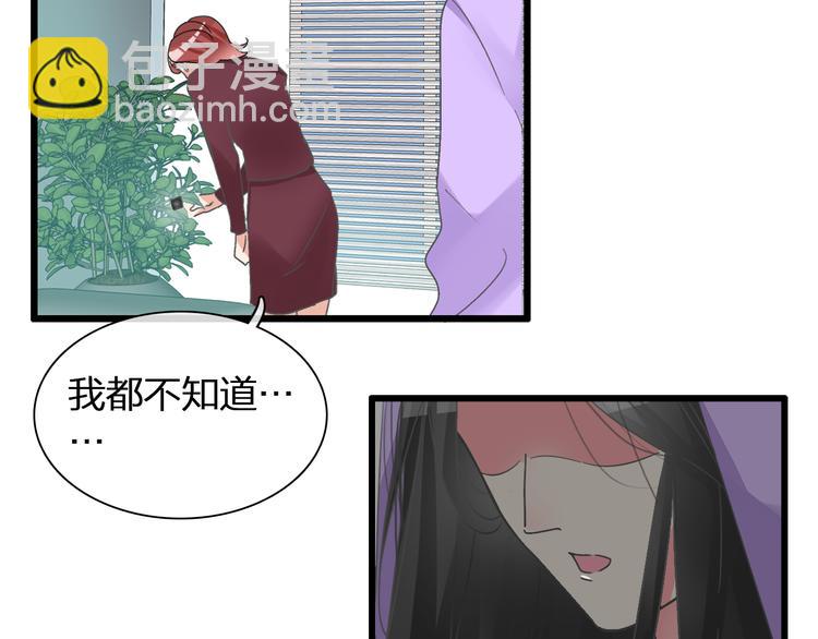 女巨人也要談戀愛 - 第139話 說你關心我很難嗎？(1/3) - 8