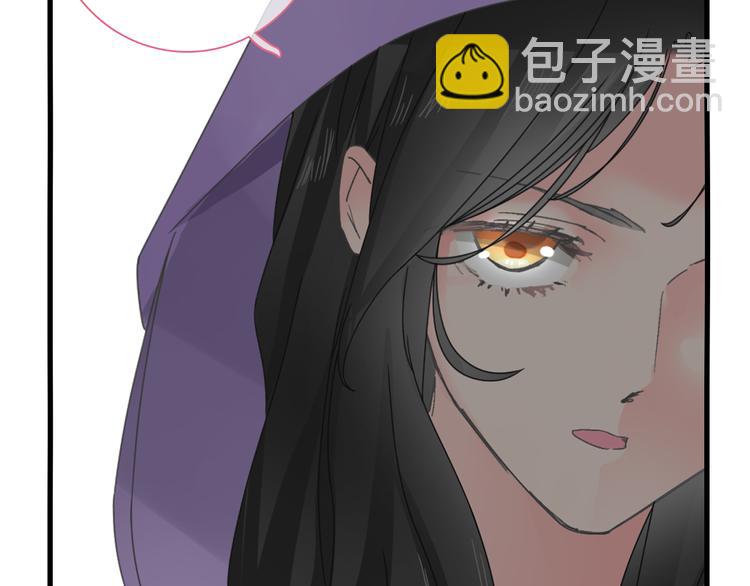 女巨人也要談戀愛 - 第139話 說你關心我很難嗎？(1/3) - 3