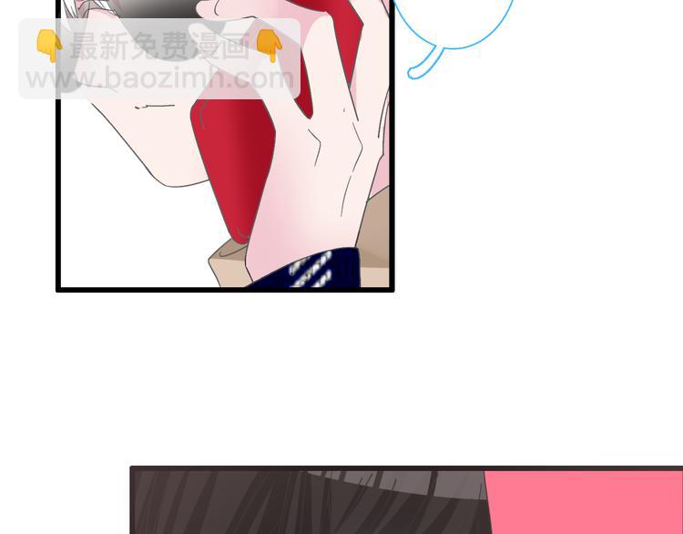 女巨人也要談戀愛 - 第139話 說你關心我很難嗎？(1/3) - 7