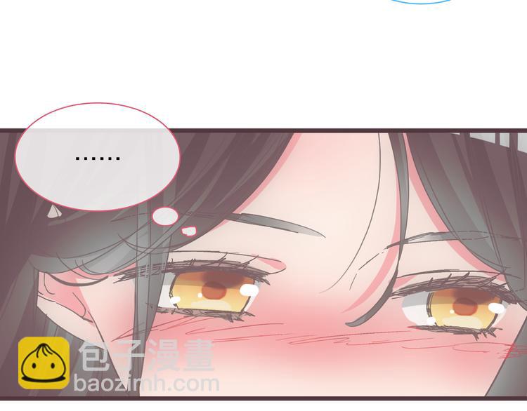 女巨人也要談戀愛 - 第139話 說你關心我很難嗎？(1/3) - 2