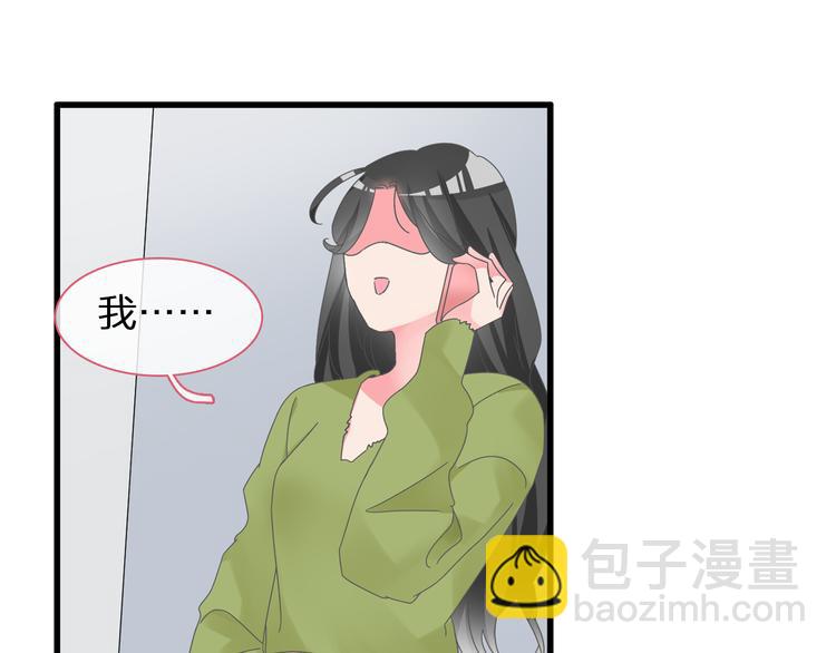 女巨人也要談戀愛 - 第139話 說你關心我很難嗎？(1/3) - 5