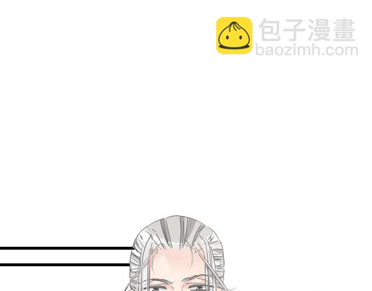 女巨人也要談戀愛 - 第139話 說你關心我很難嗎？(2/3) - 2