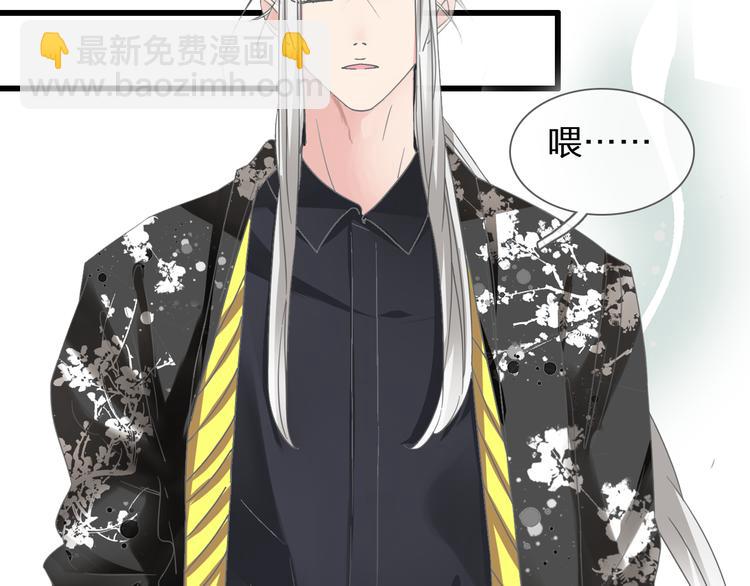 女巨人也要談戀愛 - 第139話 說你關心我很難嗎？(2/3) - 3