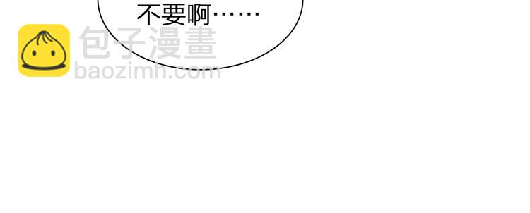 女巨人也要談戀愛 - 第139話 說你關心我很難嗎？(2/3) - 1