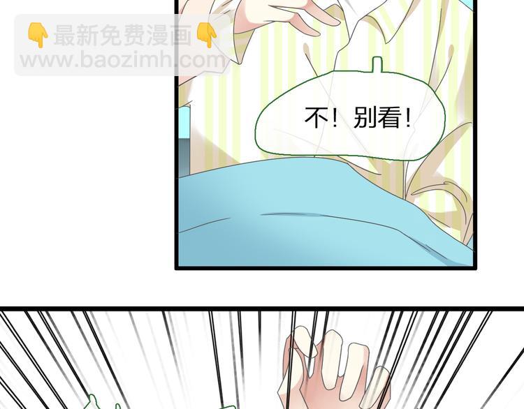 女巨人也要談戀愛 - 第139話 說你關心我很難嗎？(2/3) - 4