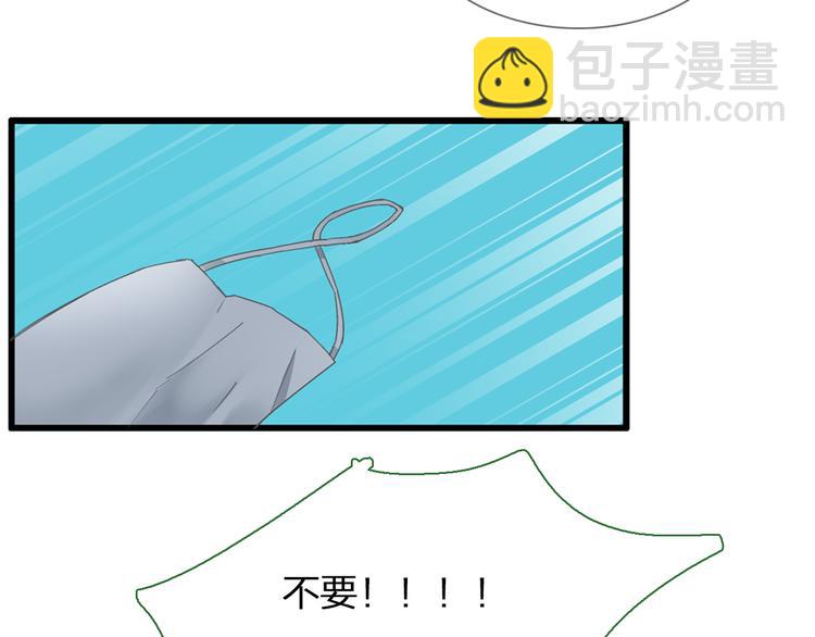 女巨人也要談戀愛 - 第139話 說你關心我很難嗎？(2/3) - 7