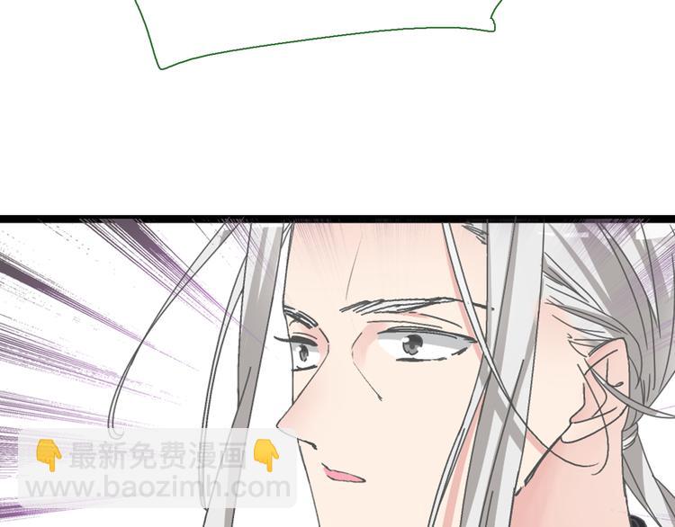 女巨人也要談戀愛 - 第139話 說你關心我很難嗎？(2/3) - 8