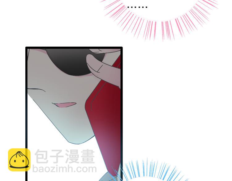 女巨人也要談戀愛 - 第139話 說你關心我很難嗎？(2/3) - 3