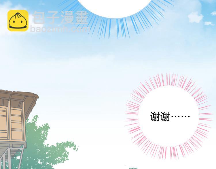 女巨人也要談戀愛 - 第139話 說你關心我很難嗎？(2/3) - 7