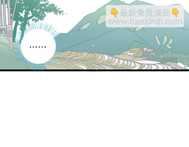 女巨人也要談戀愛 - 第139話 說你關心我很難嗎？(2/3) - 8