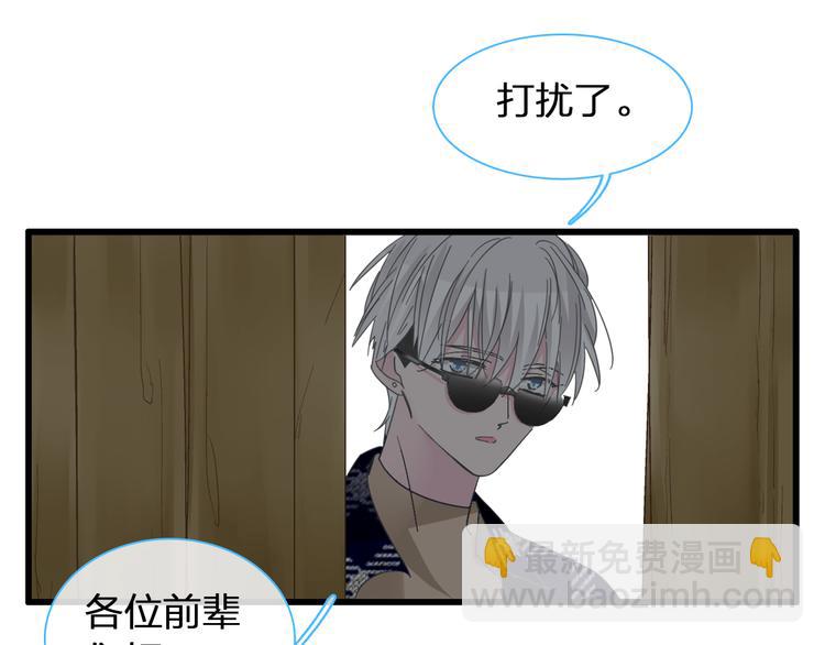 女巨人也要談戀愛 - 第139話 說你關心我很難嗎？(2/3) - 1