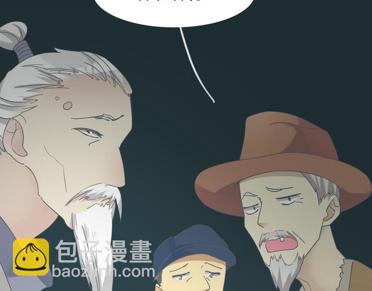 女巨人也要談戀愛 - 第139話 說你關心我很難嗎？(2/3) - 6