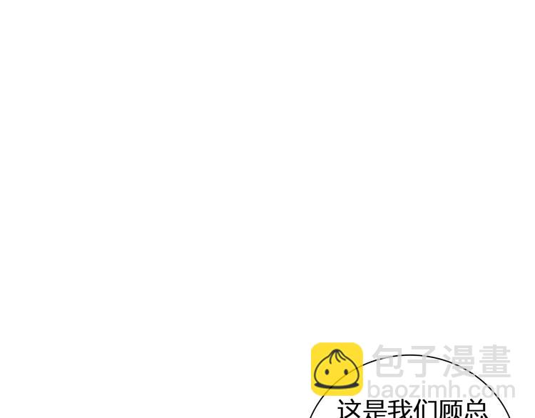 女巨人也要談戀愛 - 第141話 再次告白(1/2) - 3