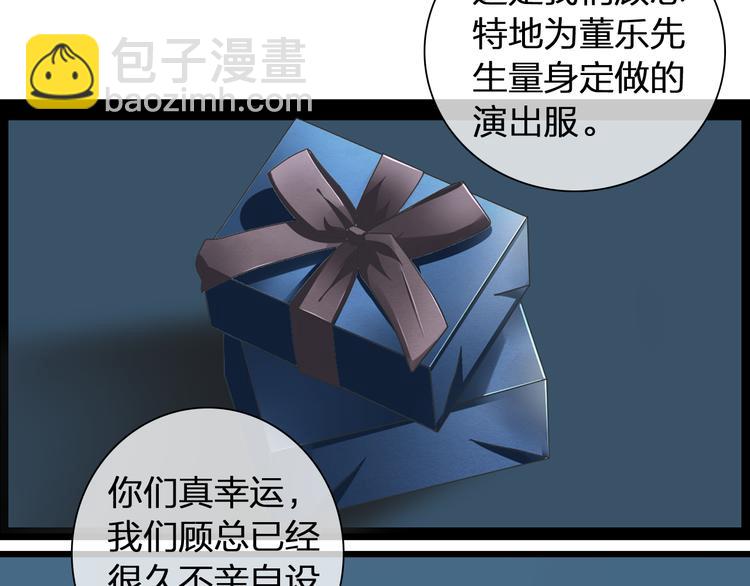 女巨人也要談戀愛 - 第141話 再次告白(1/2) - 4