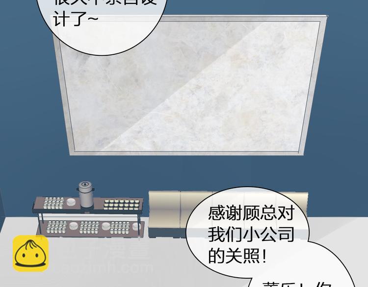 女巨人也要談戀愛 - 第141話 再次告白(1/2) - 5