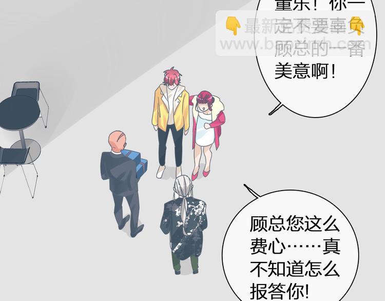 女巨人也要談戀愛 - 第141話 再次告白(1/2) - 6