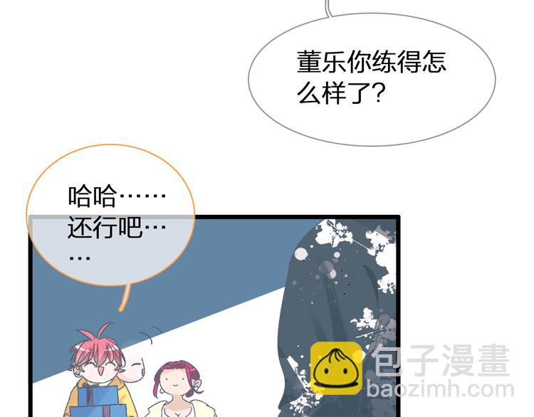 女巨人也要談戀愛 - 第141話 再次告白(1/2) - 8