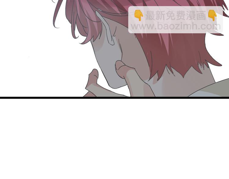 女巨人也要談戀愛 - 第141話 再次告白(1/2) - 2