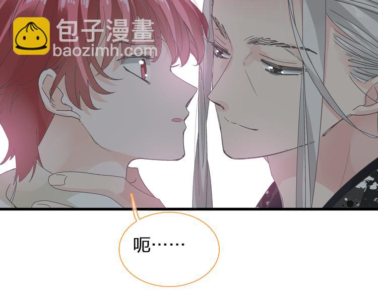 女巨人也要談戀愛 - 第141話 再次告白(1/2) - 5