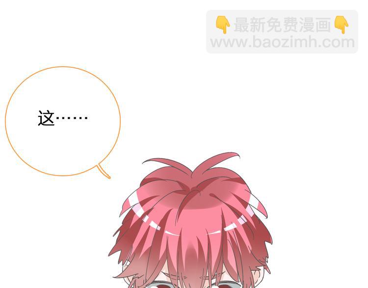 女巨人也要談戀愛 - 第141話 再次告白(1/2) - 4