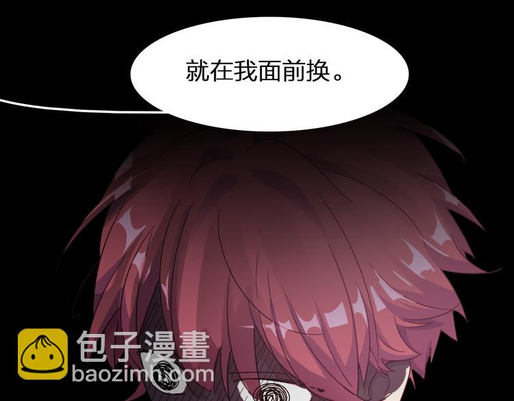 女巨人也要談戀愛 - 第141話 再次告白(1/2) - 7