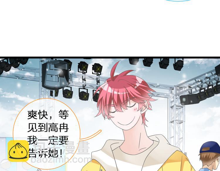 女巨人也要談戀愛 - 第141話 再次告白(1/2) - 4