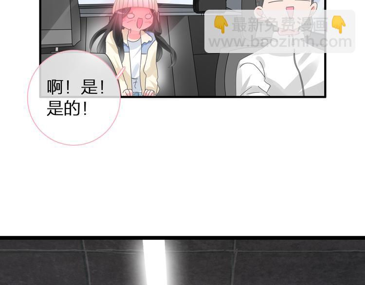 女巨人也要談戀愛 - 第141話 再次告白(1/2) - 3