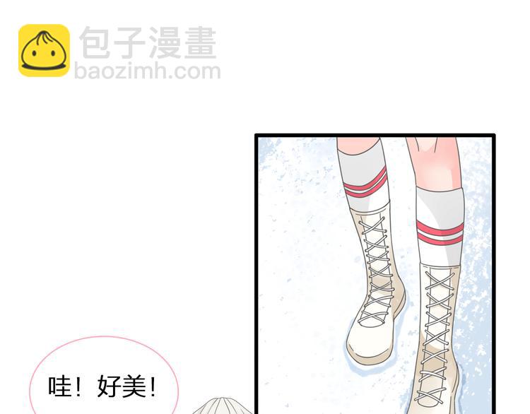 女巨人也要談戀愛 - 第141話 再次告白(1/2) - 1