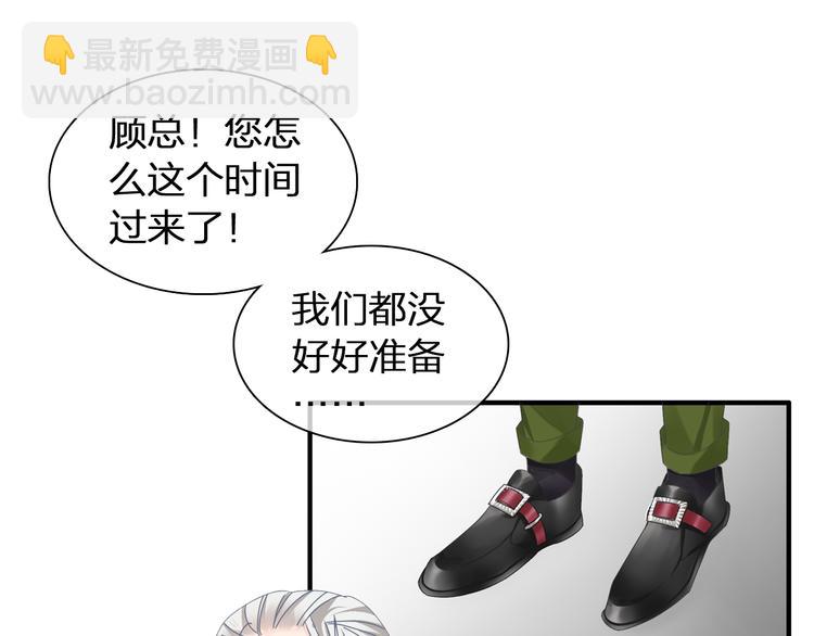 女巨人也要談戀愛 - 第141話 再次告白(1/2) - 6