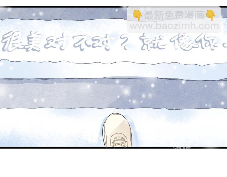 女巨人也要談戀愛 - 第141話 再次告白(2/2) - 1