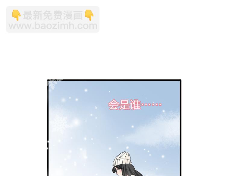 女巨人也要談戀愛 - 第141話 再次告白(2/2) - 2