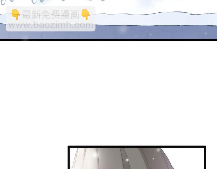 女巨人也要談戀愛 - 第141話 再次告白(2/2) - 7