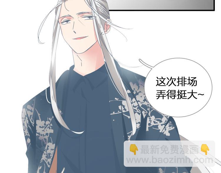 女巨人也要談戀愛 - 第141話 再次告白(1/2) - 7