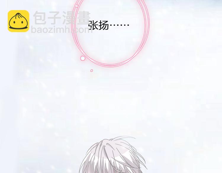 女巨人也要談戀愛 - 第141話 再次告白(2/2) - 5