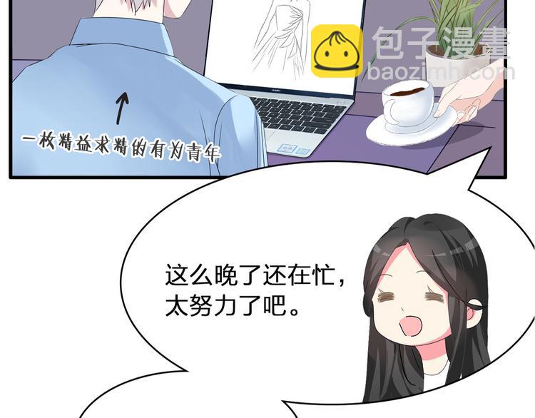 女巨人也要談戀愛 - 第141話 再次告白(2/2) - 7