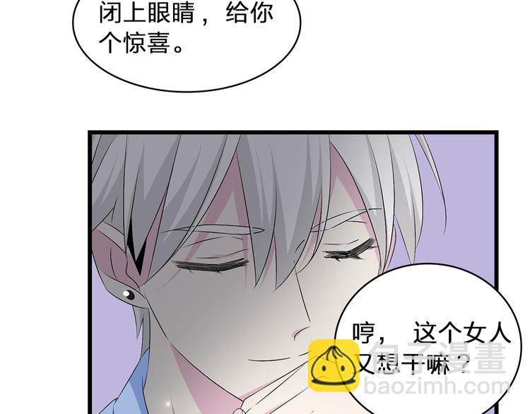 女巨人也要談戀愛 - 第141話 再次告白(2/2) - 1