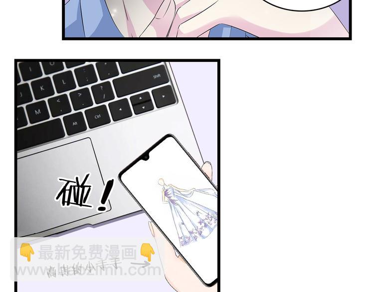 女巨人也要談戀愛 - 第141話 再次告白(2/2) - 2