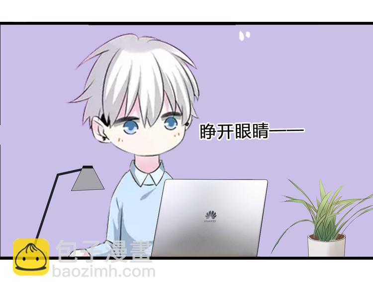 女巨人也要談戀愛 - 第141話 再次告白(2/2) - 4