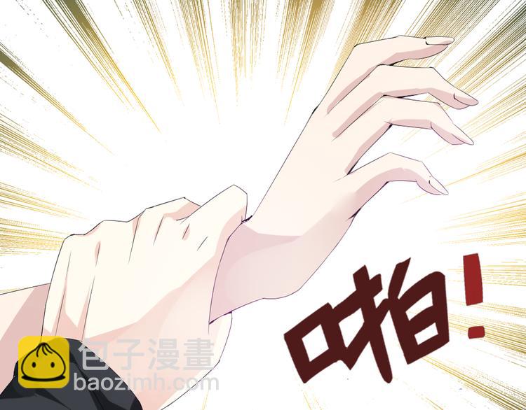 女巨人也要談戀愛 - 第15話 高冉遭遇陸菲刁難(1/2) - 6