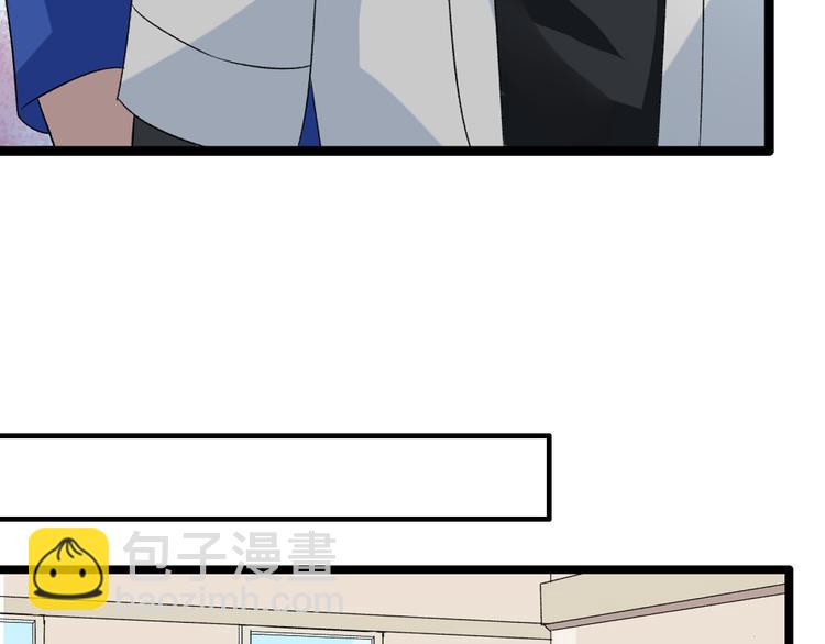 女巨人也要談戀愛 - 第15話 高冉遭遇陸菲刁難(2/2) - 6